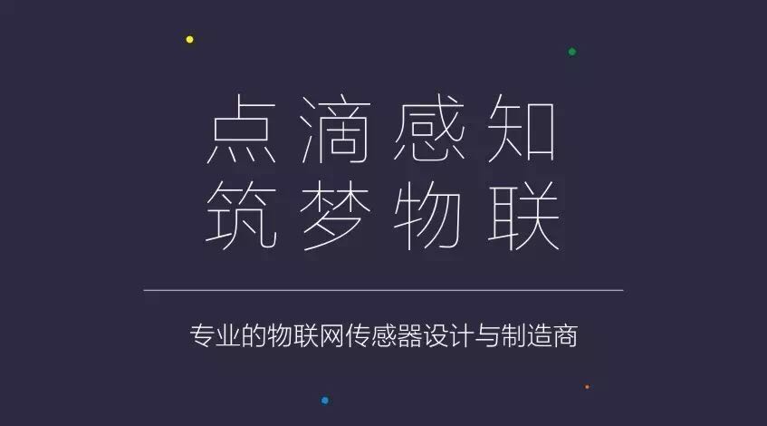 2016深圳國際智能家居展 中安消物聯等你赴約