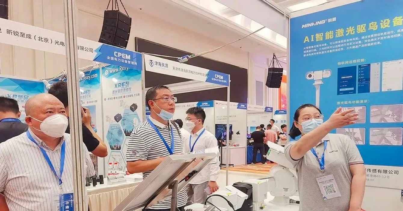 中安科常州明景“電力AI智能巡檢可視化解決方案”亮相第11屆中國電力高峰論壇